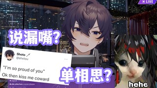 【Shoto/熟切】A puppy who accidentally lets slip his secret about his unrequited love? Voxto ranking day