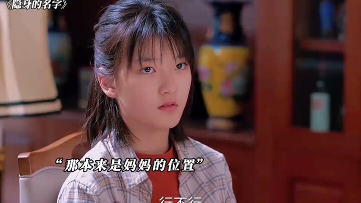 Đi theo con đường của cô em kế, để cô em kế không còn đường lui! #Tênẩnđê#Phimhay