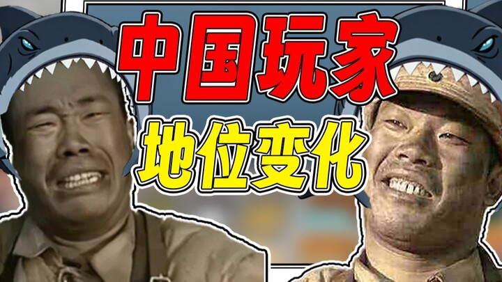【Obrolan Huolan】Sejarah perubahan status pemain Tiongkok, dari dulu tidak ada dubbing berbahasa Mand