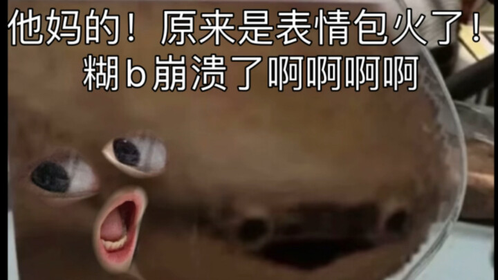 How My Art Didn’t Take Off, But the Meme Based on It Went Viral