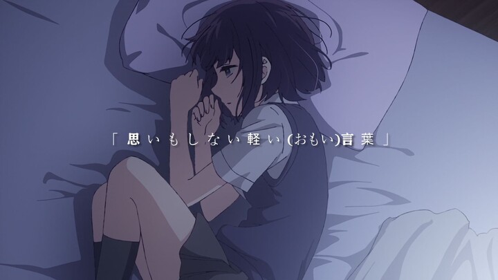【MAD】"哪有什么真爱 ——声嘶力竭"