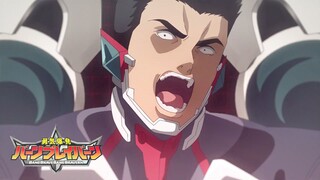 【1月/大张正己】勇气爆发 BANG BRAVERN 第9话预告【MCE汉化组】