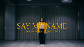 又飒又美的编舞say my name原创编舞：琪琦 玉洁