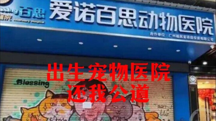 The skull is broken, and the lovers are separated by the Yin and Yang. Give them justice!