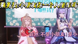 [A-SOUL Night Talk Fun] Kids, do you ride in the car alone?