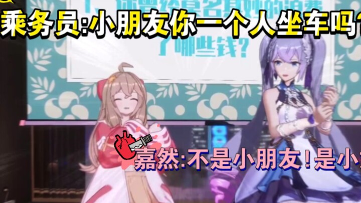 [A-SOUL Night Talk Fun] Kids, do you ride in the car alone?
