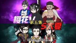 第五集，全球国漫对决，雷神索尔VS二郎神