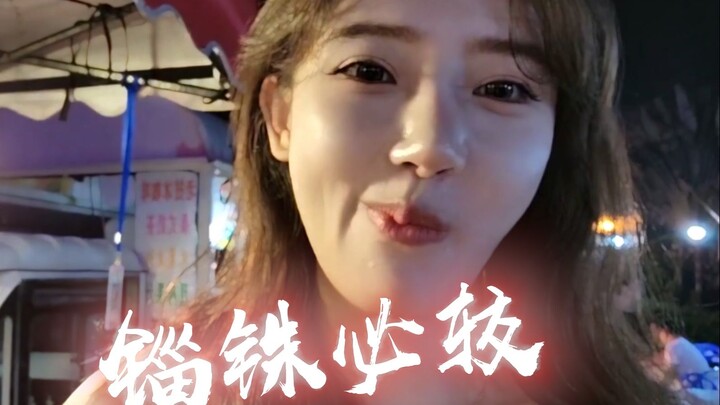 [Sister Tunzi] Those three toy store owners wouldn’t really make me cry while taking 100 bucks from 