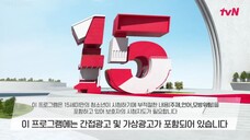 The Heavenly Idol Ep. 3 | ENG SUB