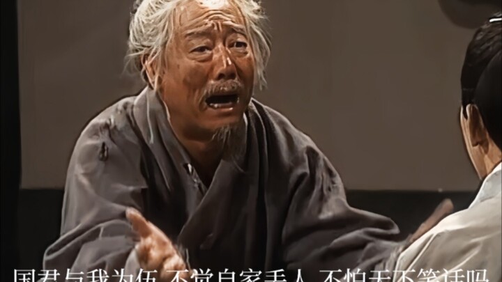 “ฝ่าบาท หากพระองค์ร่วมมือกับข้าพเจ้า พระองค์ไม่รู้สึกละอายบ้างหรือ? พระองค์ไม่กลัวว่าโลกจะหัวเราะเยา