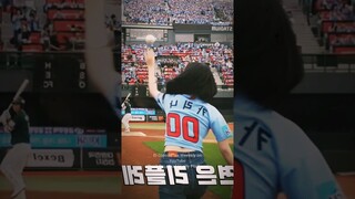 aespa’s Karina Makes A Baseball Player Sweat With Her Question #Kpop #Shorts