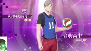 【排球少年】开始抽卡，冲冲冲！