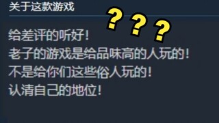 你咋那么牛逼呢？