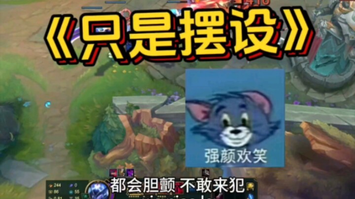 本该是最坚实的后盾 却成了沾了水的纸 一碰就碎