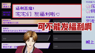 慕宇锐评热水器直播：走得快但是走不远【慕宇】