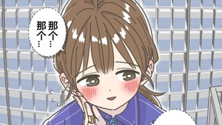 经常去便利店买东西然后被便利店店员小姐喜欢上的这件事，很符合我的脸蛋