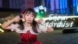 【Ghost Mingyin】Snow Stardust【Malam Natal/Natal/Ulang Tahun ke-3】