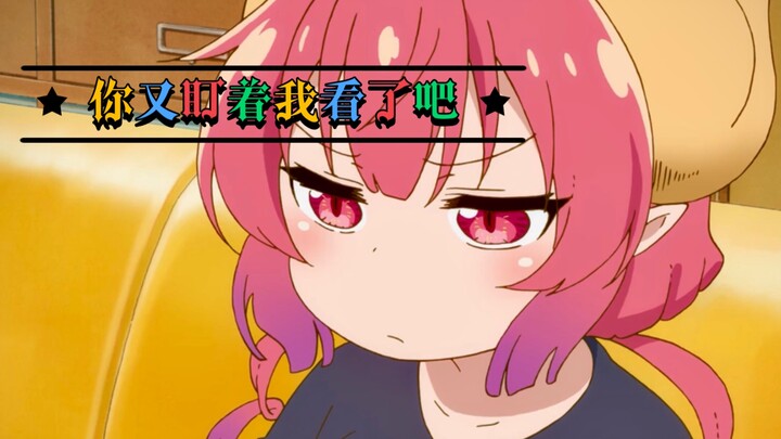 [Kobayashi's Dragon Maid S/Mixed Cut] Elulu's heart-warming moments