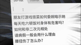 乃琳浏览器里的小秘密