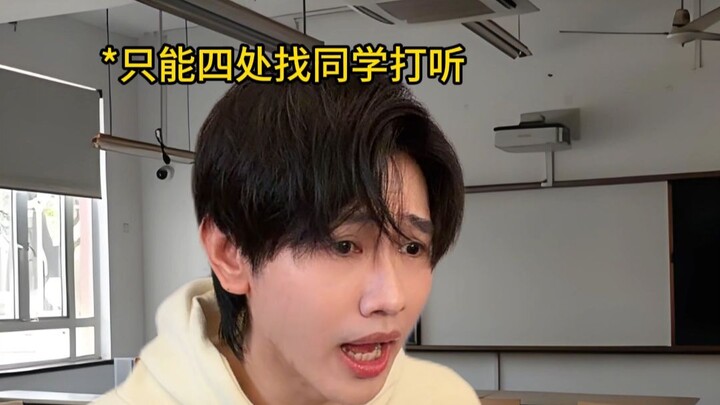 When My Thesis Advisor Keeps Going Missing