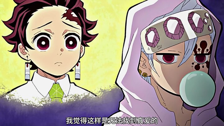Tanjiro: "You won't find true love like this. Sound Pillar's defense was instantly broken when he he