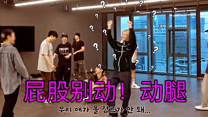 【李泰民】这臭屁小孩跳不会了！