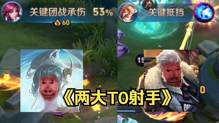 เลนพัฒนาปล่อยเมย์โมสองตัวระดับ T0 ออกมาแล้ว!