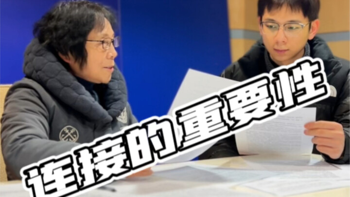 播音的停连很重要