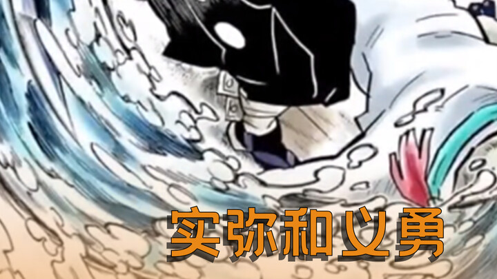 ميساكي وييو، رجلان استخدما سكينًا واحدًا لإطلاق النار كرشاش ومدفع كهرومغناطيسي