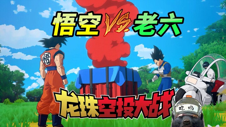 عندما يلتقي المقاتل المخضرم في ببجي موبايل “السادس العجوز” بووتو من دراغون بول...