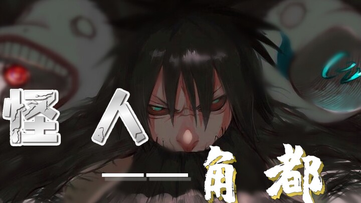 Analisis Naruto: Kakuzu - "aneh" yang diremehkan dalam organisasi Akatsuki, seberapa kuat kekuatan t
