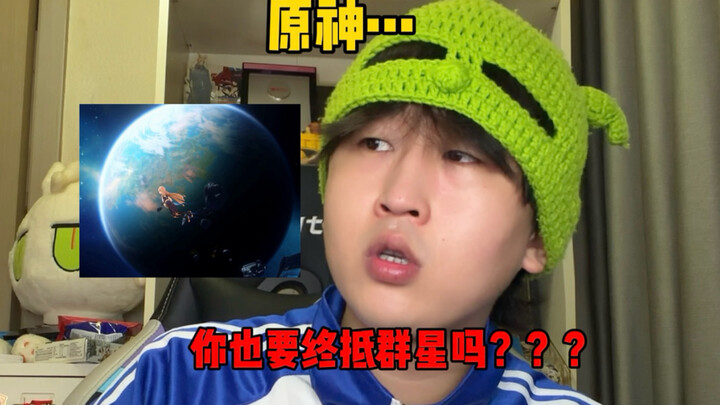 เมื่อเพื่อนดูจบ ‘เก็นชินอิมแพกต์ วันเดอร์ฟูลทรีโอ’
