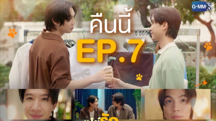 Cat For Cash [Episode.07] EngSub