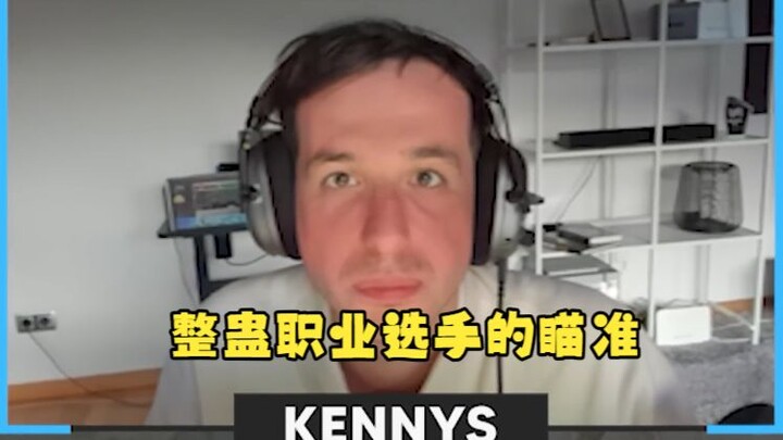 Pranking Pro Players – Secretly Modifying Their Game Bullet Trajectories Feat. Kennys, Olof, zweih, 