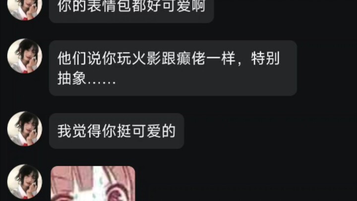Dia memuji aku lucu lho……