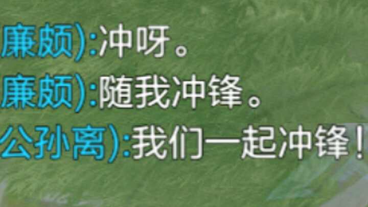 "The Most Exciting Episode!"
