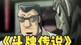 明明要胡的牌就在手边，却无缘摸到