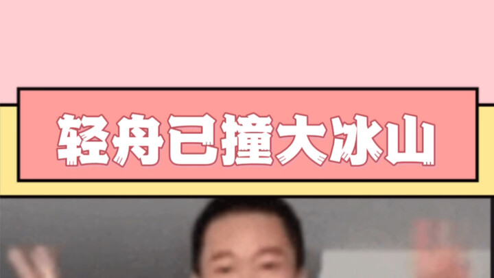 “Hatiku yang selama ini gantung akhirnya benar-benar hancur”