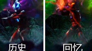 盘点奥特曼里被修改的历史