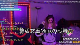 Minx随着Your New Boyfriend翩翩起舞x