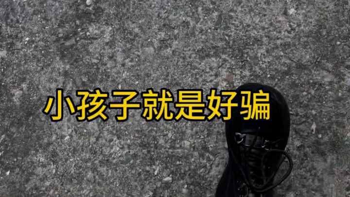 Kakak laki-laki hari ini sangat lucu