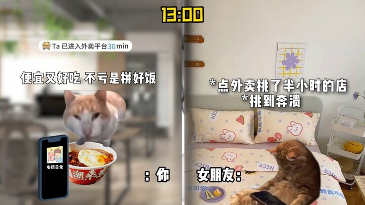 Kisah sehari-hari pasangan pacar pencemburu dan pacar yang hobi makan