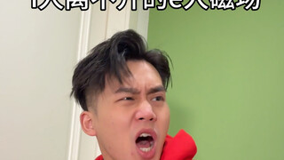 每次跟e人待一起拧巴都不拧巴了哈哈哈