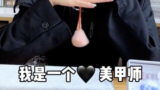 Nếu thợ làm móng vô lương tâm nói thật, thì bạn sẽ nghe được… #làm móng #nữ sinh #chia sẻ làm móng