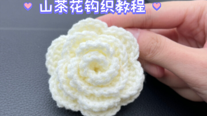 Tutorial merenda bunga kamelia