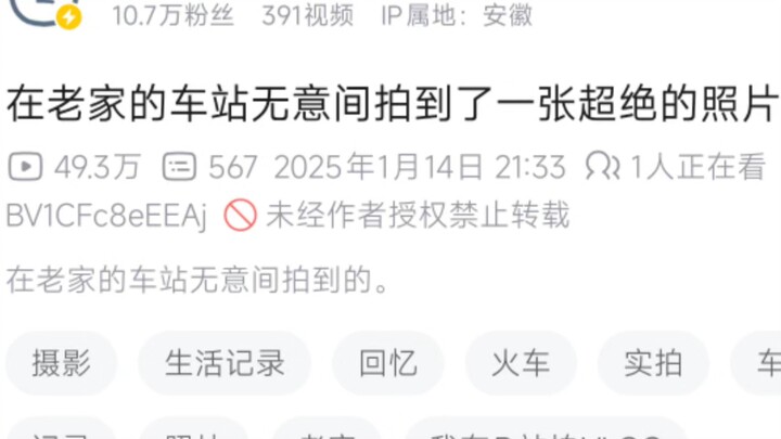 BYD woke up to find Russia had been annexed into Shanxi 😅