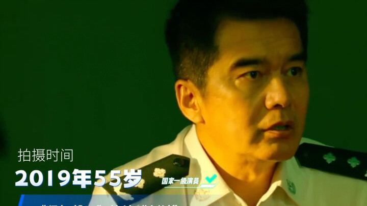 祁厅长12到59岁的颜值变化