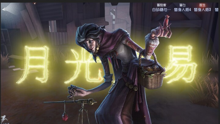 The Ultimate Hunter Chaser! Grocer’s First Live Gameplay!