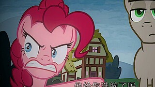 变脸这一块/.