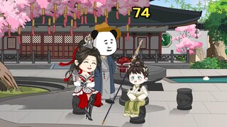 第74集 慕仙儿又回来啦